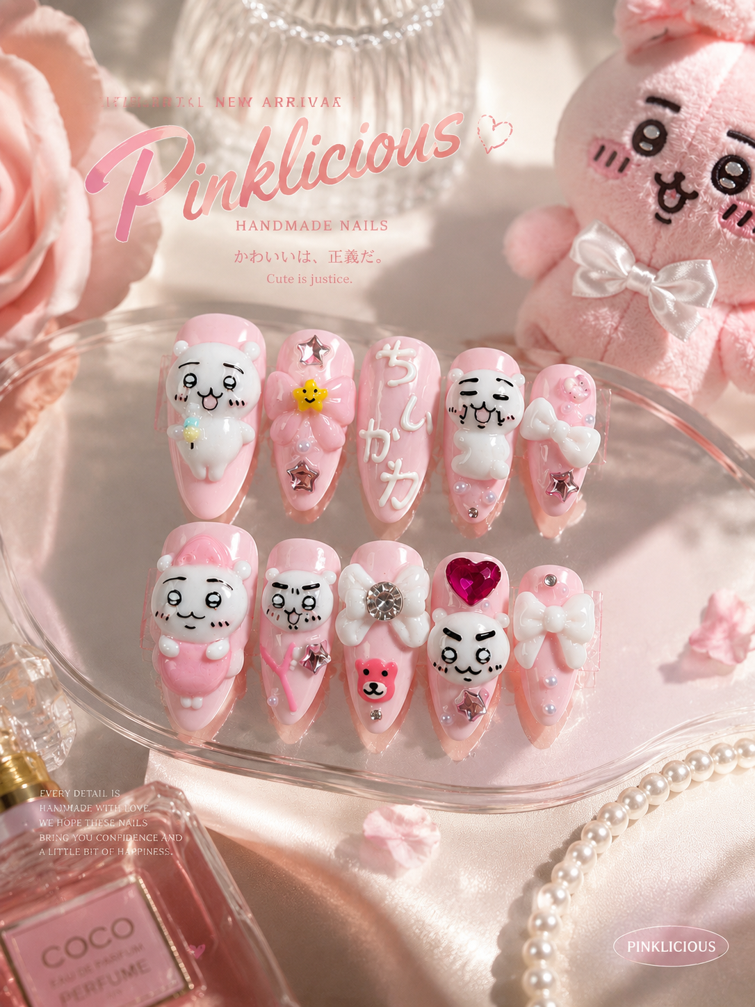 Kawaii Dreams